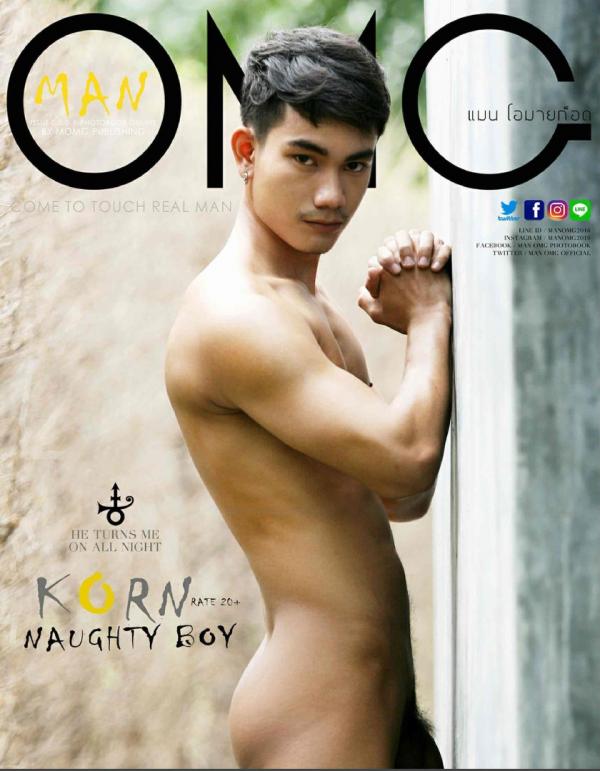 MAN-OMG-5-–-Korn-Naughty-Boy